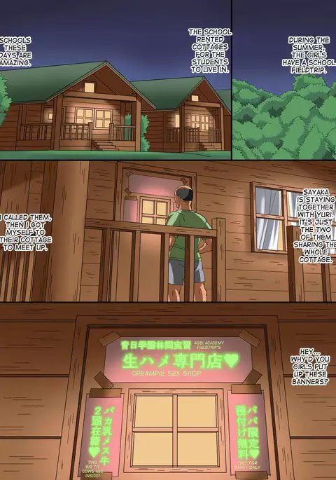 Musume no Doukyuusei to… Ecchi Shitaindesho