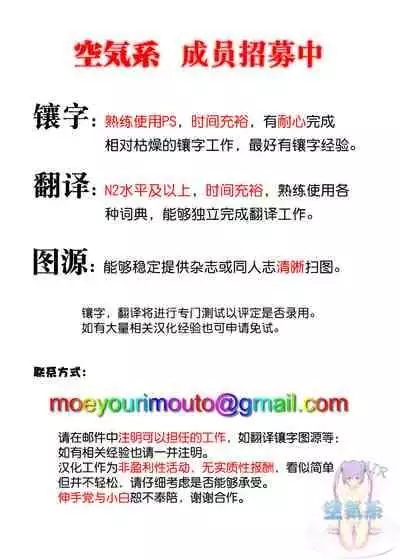 (C101) [UPA24 (Upanishi.)] CRYOGENIC DREAMER (Genshin Impact) [Chinese] [空気系☆漢化]