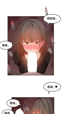 [Mx2J] Hahri's Lumpy Boardhouse Ch. 0~32【委員長個人漢化】(完結)