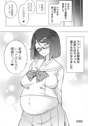 Vtuber dake ga Ochiru Virus Seto Miyako