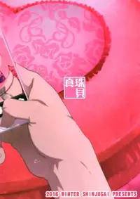 (C91) [Shinjugai (Takeda Hiromitsu)] Maitama (Musaigen no Phantom World)