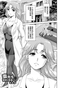 ANGEL Club 2017-01 [Digital]