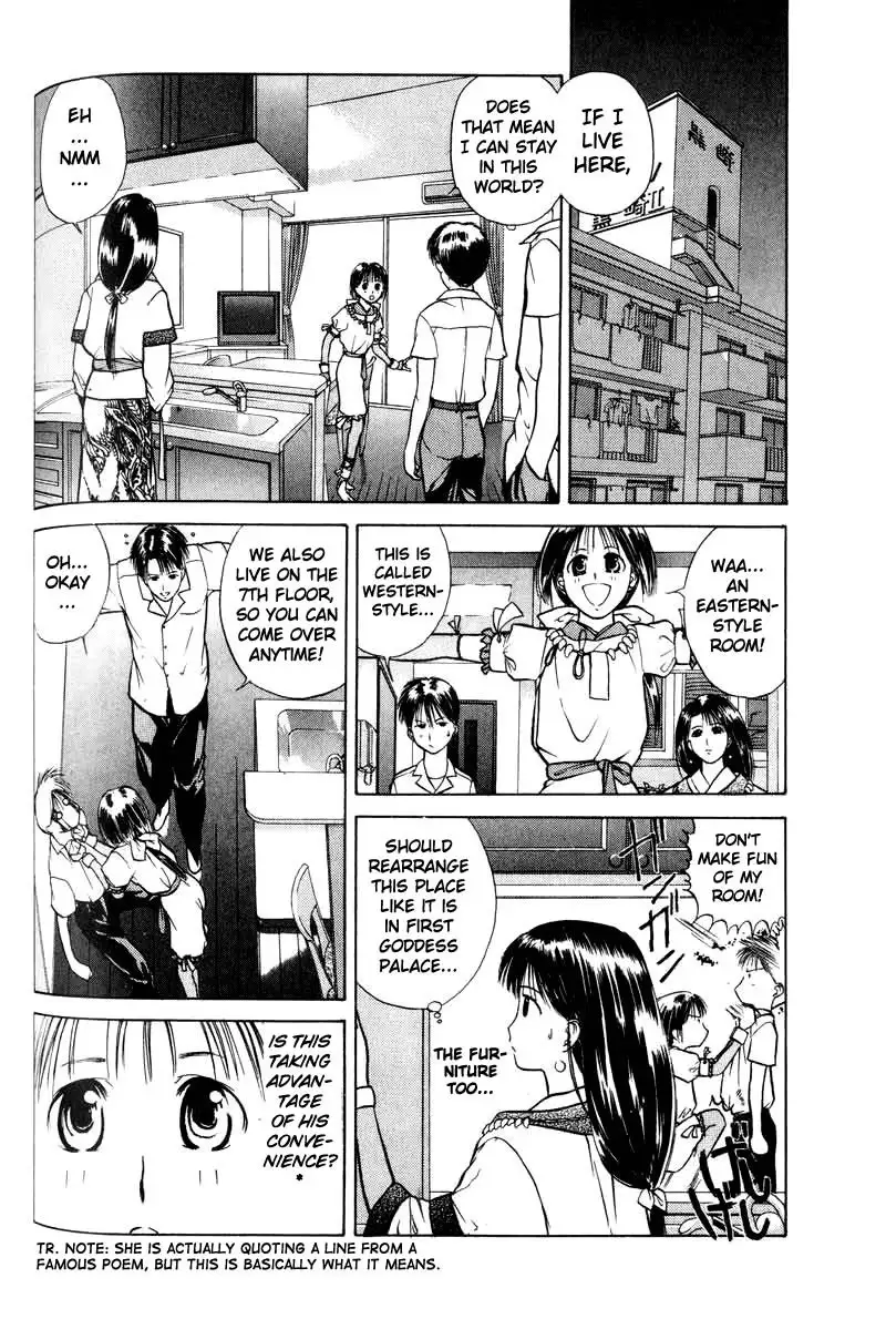 Kamisama no Tsukurikata V1 - CH03