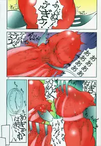 [Algolagnia (Mikoshiro nagitoh)] St.Margareta Gakuen Blackfile 4