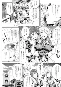 [Erect Sawaru] Shinkyoku no Grimoire -PANDRA saga 2nd story-