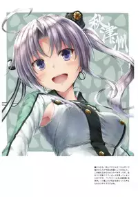 (C91) [Sui-en (Sui-en)] WALNUT78 10th (Kantai Collection -KanColle-)