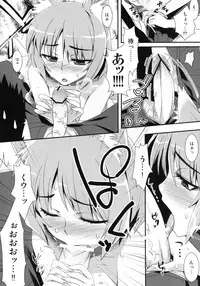 [angelphobia (Tomomimi Shimon)] Yasei no Chijo ga Arawareta! Soushuuhen (Touhou Project) [Digital]