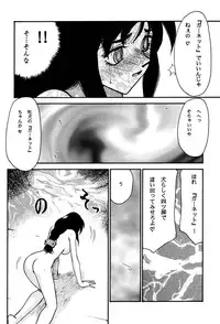 (C58) [LTM. (Taira Hajime)] NISE FFIX Garnet (Final Fantasy IX)