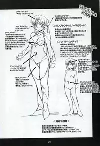 (SC34) [Mouko Mouretsu Hasai Dan (Ryumage)] Chou Ninshin Pregnant A