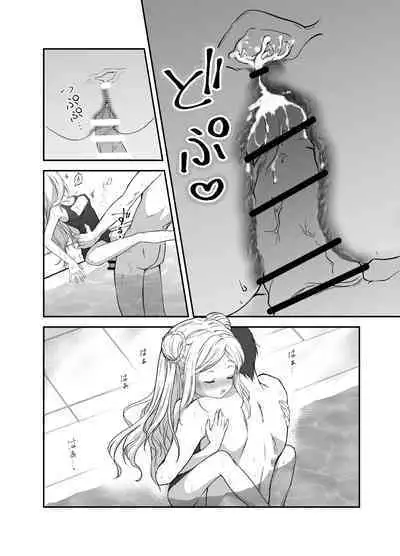 赴任先の田舎に金髪碧眼のロリがいた