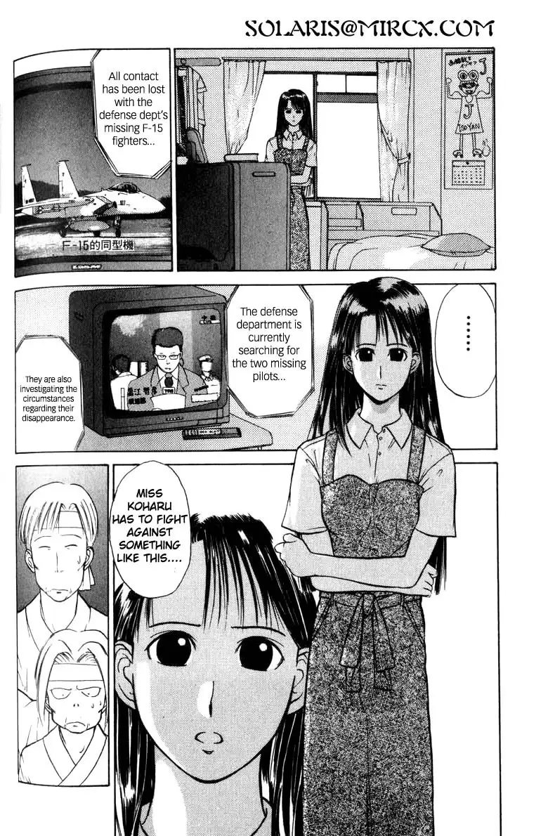 Kamisama no Tsukurikata V1 - CH04