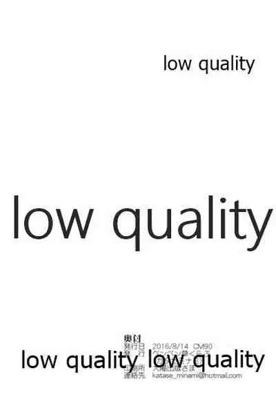 川内夜戦!愛の教導 総集編