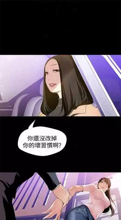 （週1）美麗新世界 1-75 中文翻譯 （更新中）