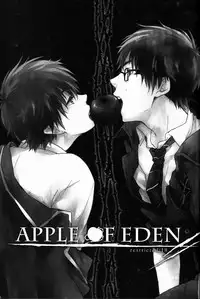 (C82) [Blank x Blanca (Some)] Apple of Eden (Ao no Exorcist)