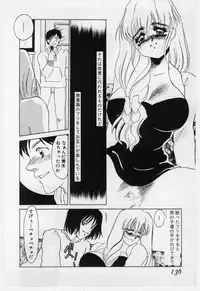 [Umino Yayoi] Wana -Datenshi Junjou-