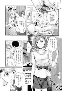 [Asagi Ryu] Onee-san to Aishiacchaou! - Let's Love with Your Sister