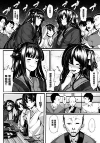 [Shiokonbu] Koimaguwai Ch.1~8 [Chinese] [無邪気漢化組X无毒汉化组]