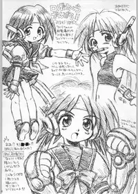 (C54) [OVACAS (Various)] Capricon 1 Director's Cut (Various)