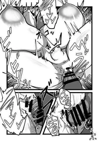 乳のある生活第2話「超乳JK牛娘が超乳付き肉オナホになるっ!?」