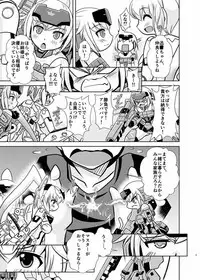 (C90) [Misuterutein (Oborogumo Takamitsu)] JinA (Busou Shinki)