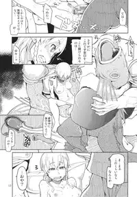 [Metamor (Ryo)] Dosukebe Elf no Ishukan Nikki 3 [Digital]