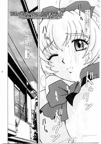 (C66) [Studio Wallaby (Bonehead)] Full Metal Panic Slave (Full Metal Panic!)