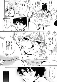 COMIC RiN 2007-11