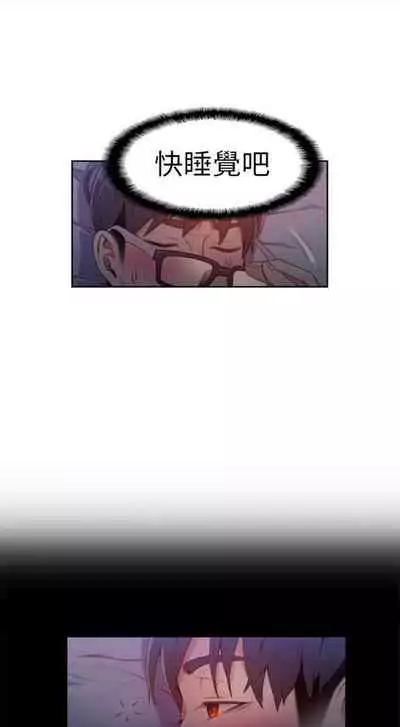 [週日] [朴亨俊 & 李元植] 超導體魯蛇 1-56 官方中文（連載中）