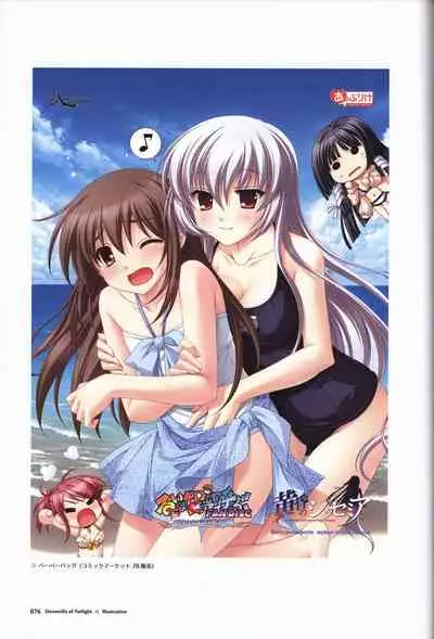 Tasogare no Sinsemilla Official Visual Fan book