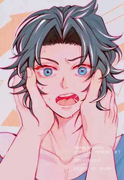 Change! Change!! Change!!!