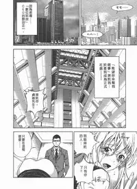 [U-Jin] M no Anifu 2 | M的兄嫂2 [Chinese]