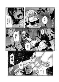 [Tamon] Dokidoki Time Paradise 1-6 [Chinese] [Den個人漢化]