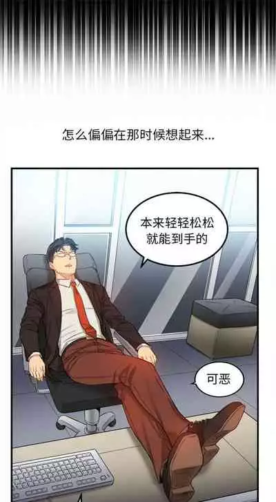 由莉的秘密1-60 中文翻译 （更新中）