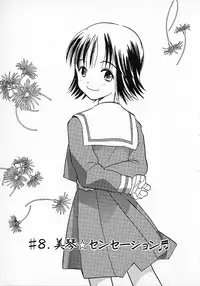 [Hanamizawa Q tarou] Honey Blue (1998-08-01)