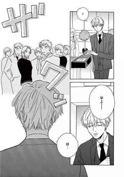 Lonely Playground 1-7