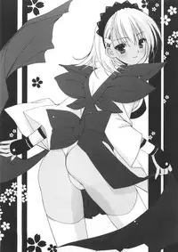 Midare x Yuki gatsu hana (Samurai Spirits Ray)