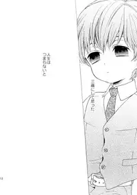 (C92) [Marshmallow Kyoudan (Tenkawa Ai)] Uruwashi no Tinker Bell Sou 1