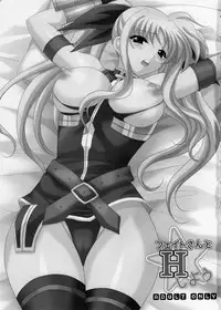 [Mikekodou (Mikeko)] Fate-san to H Shiyou (Mahou Shoujo Lyrical Nanoha)