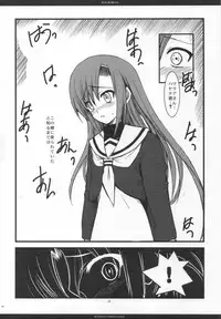 (C76) [R-WORKS] SLOE BERRY EX (Hayate no Gotoku! Soushuuhen)