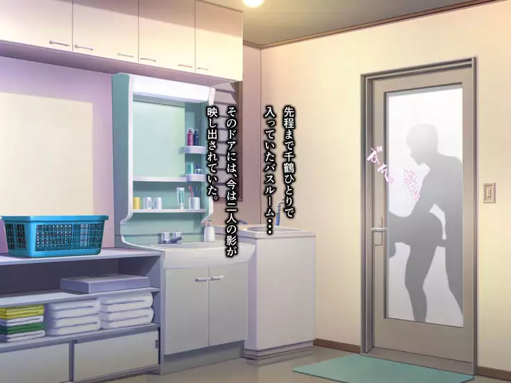 Kame no Ongaeshi Soushuuhen