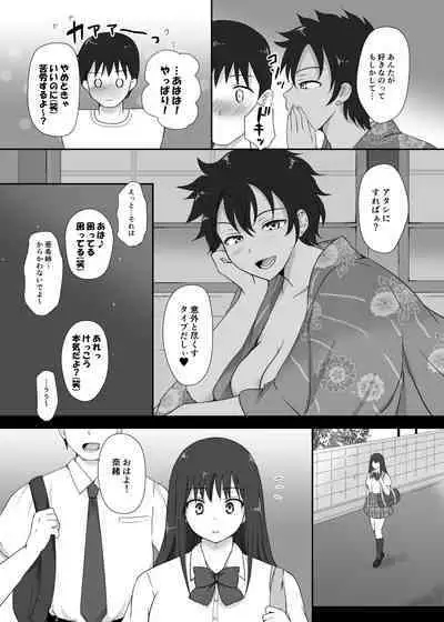 Boku to Sanshimai +1 Ch. 4