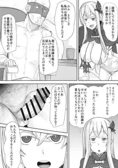 [Batten Kariba (Ankoku Emu Shougun)] Sukebe na Koto Nannimo Shiranai Echidna-chan Onaho (Re:Zero kara Hajimeru Isekai Seikatsu) [Digital]