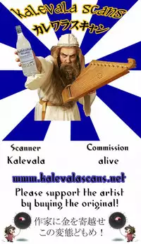 [Neko no Kone (Takeyu)] Udonge to Koishitai! (Touhou Project)