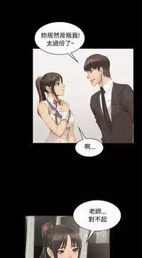 [活火山&G.HO] 制作人 Ch.1~7 [Chinese]中文