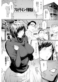 Action Pizazz DX 2018-01 [Digital]