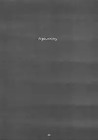 (C62) [RYU-SEKI-DO (Nagare Hyo-go)] Gekka Shoujo 2 (Tsukihime)