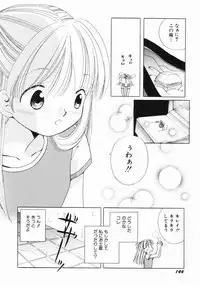 [Nagareboshi Hikaru] Zetsumetsu Sunzen Shoujo