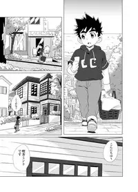 (Shota Scratch SP5) [WEST ONE (10nin)] Sparkle