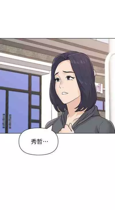 [Hodat & 高孫志] 老師 1-95 官方中文（完結）