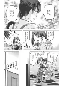 (C88) [Jyouren Kishidan (Kiasa)] Tasogare no Suiheisen -Kaga- Otsu (Kantai Collection -KanColle-)